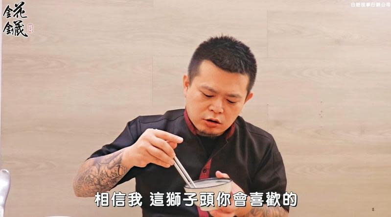 聖凱師向粉絲打包票獅子頭絕對讓人喜歡，結果粉絲卻在除夕夜吃到臭酸的獅子頭，格外諷刺。（翻攝黃聖凱YouTube）