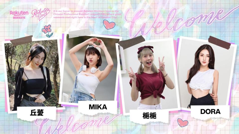 樂天宣布4名新成員將加入啦啦隊，分別是梔梔、Miko、Dora、丘薆。（翻攝自樂天桃猿官網）