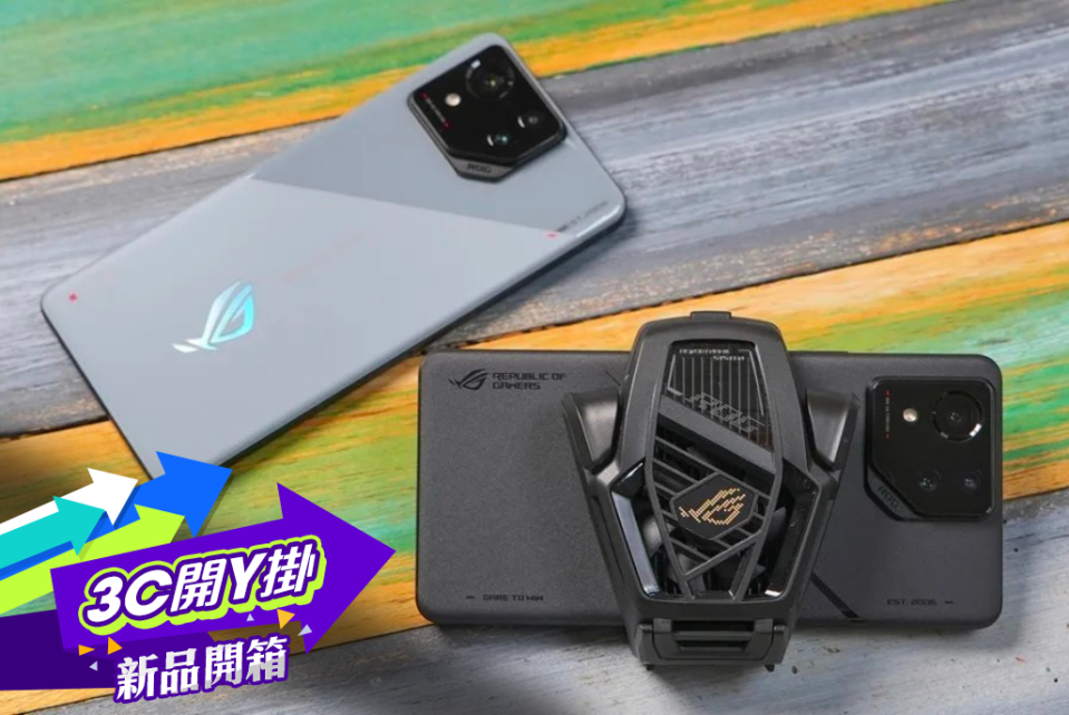 ▲電競品牌 ROG 推出全新手機ROG Phone 8和ROG 8 Pro，即日起Yahoo現貨開賣，上網登錄加送玩家必備的空氣動力風扇 X。
