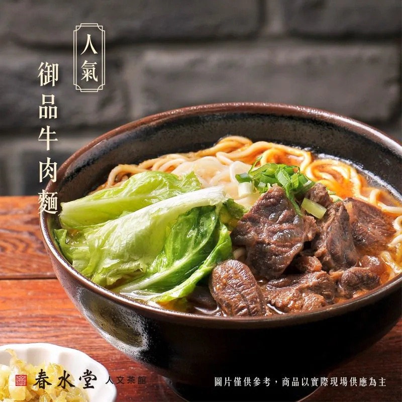 &#x0025b2;&#x006625;&#x006c34;&#x005802;&#x008ca9;&#x00552e;&#x007684;&#x005fa1;&#x0054c1;&#x00725b;&#x008089;&#x009eb5;&#x00ff0c;&#x004e00;&#x0053e3;&#x006c23;&#x006f32;&#x0050f9;50&#x005143;&#x00ff0c;&#x004e00;&#x007897;&#x008981;&#x0050f9;250&#x005143;&#x003002;&#x00ff08;&#x005716;&#x00ff0f;&#x007ffb;&#x00651d;&#x006625;&#x006c34;&#x005802;&#x0081c9;&#x0066f8;&#x00ff09;