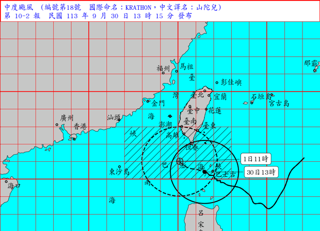 山陀兒暴風圈邊緣碰到恆春半島。（氣象署提供）