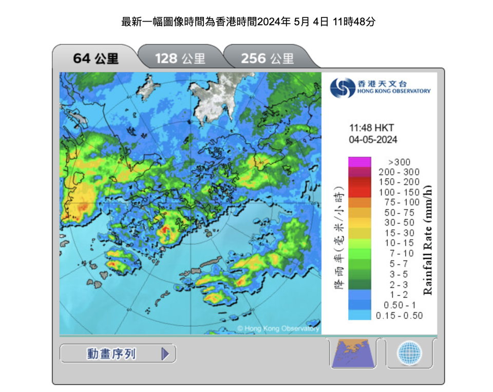 天氣雷達圖像 (64 公里) 最新一幅圖像時間為香港時間2024年 5月 4日 11時48分