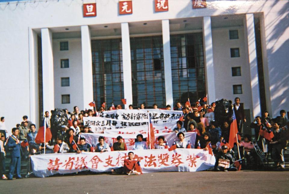 1987年底，台灣省政府停發愛國獎券，時任愛國獎券全國聯誼會總會長的黃有忠，號召近萬人到中興新村抗議。（黃有忠提供）