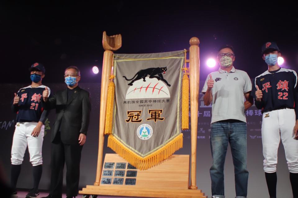 今年尋求4連霸平鎮高中交還冠軍旗，象徵第10屆黑豹旗正式開跑。(中華民國棒球協會提供)