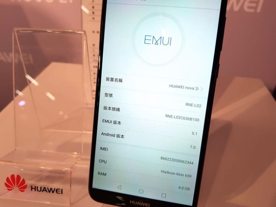 「網美姬」-HUAWEI Nova 2i 景深四鏡頭 一秒變網美