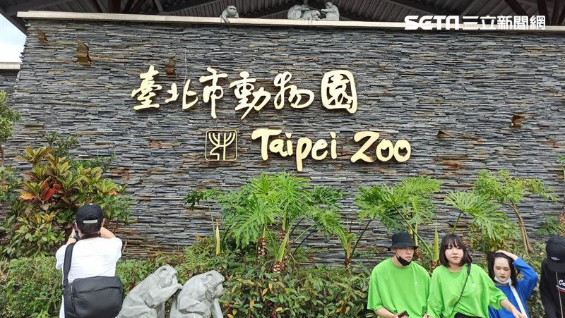 原PO表示，台北市立動物園很值得去。（圖／資料照）