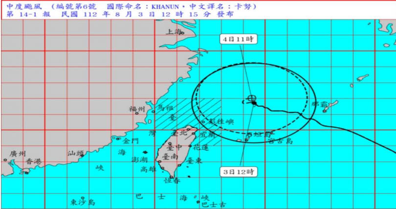 卡努颱風的暴風圈已進入台北及宜蘭近海，預計將在3日中午進入本島。（圖／交通部中央氣象局）
