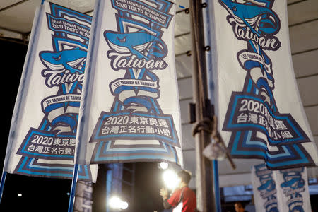 FILE PHOTO: Flags in support of the referendum on whether the island should participate in the 2020 Tokyo Olympics under the name "Taiwan" rather than "Chinese Taipei", are seen during a rally in Taipei, Taiwan July 29, 2018. REUTERS/Tyrone Siu