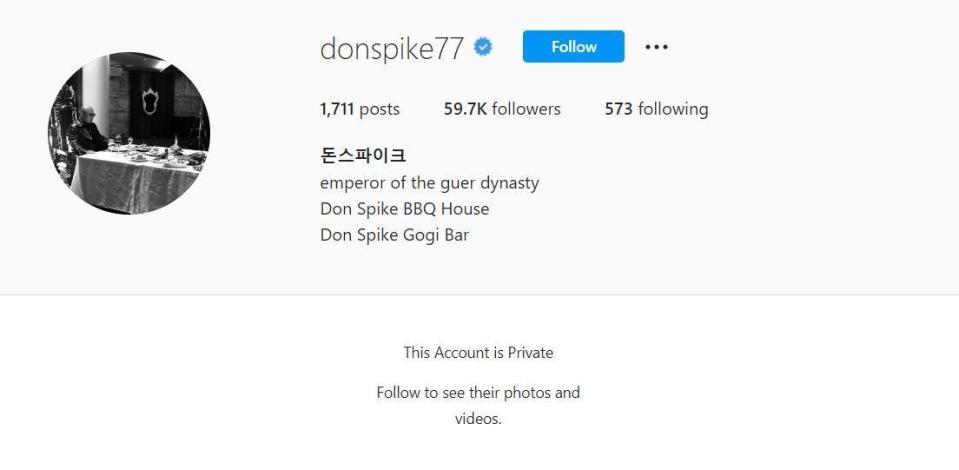 吸毒傳聞曝光後，Don Spike已將個人Instagram轉為不公開。（翻攝自Don Spike個人Instagram）