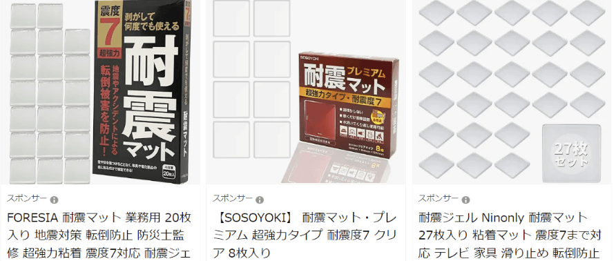 日本網友大推只要銅板價就能入手的「透明防震墊」。（翻攝自亞馬遜）