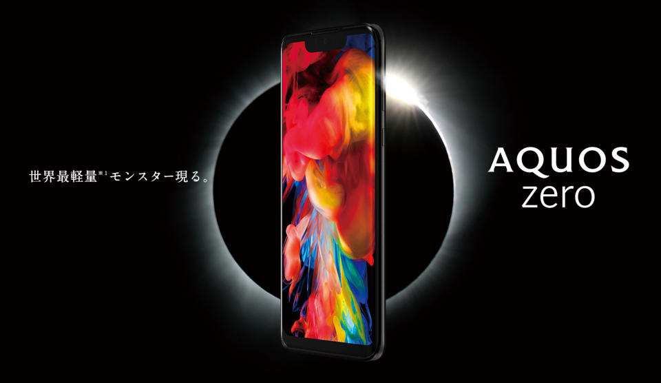 Sharp's Aquos Zero.