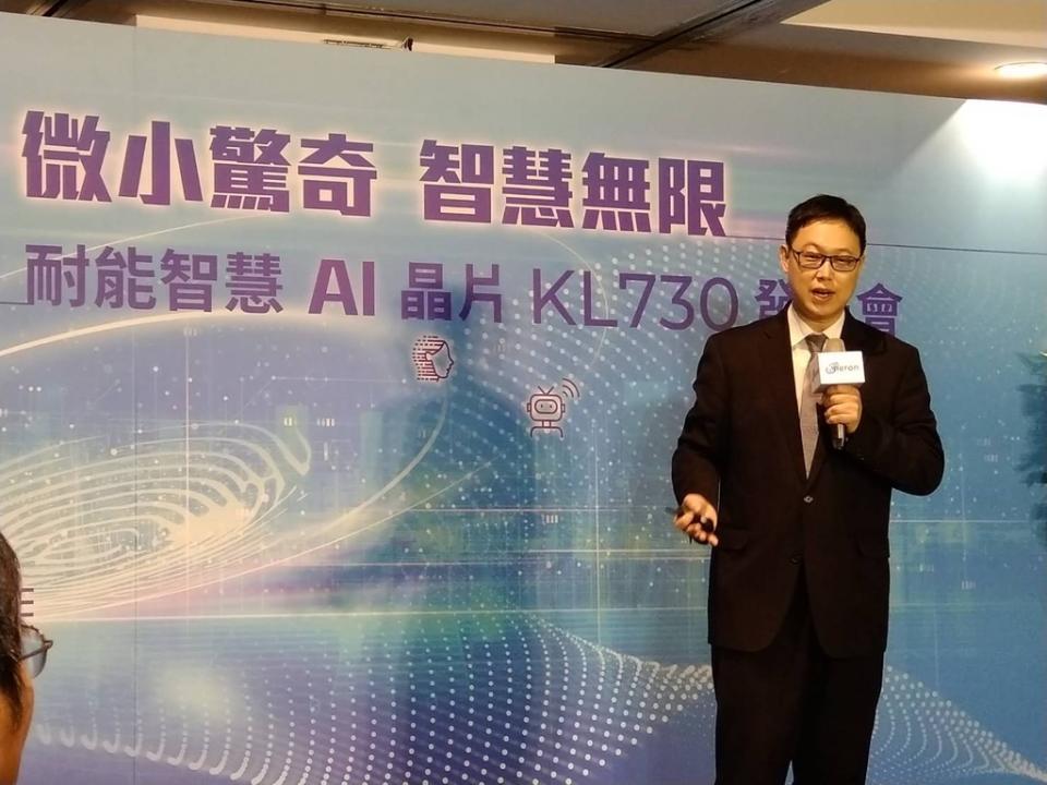 Chen Liangji Wies Auf Die Unterschiedlichen Marktsegmente Zwischen Seinem Neuen Ki-Chip Kl730 Und Intel Und Nvidia Hin