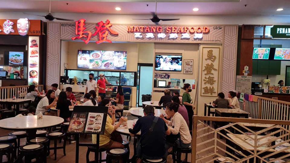 Matang Seafood - Store front