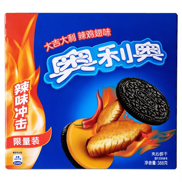 Will you be trying out Oreo’s hot chicken wing cookie range? [Photo: Joy Buy]