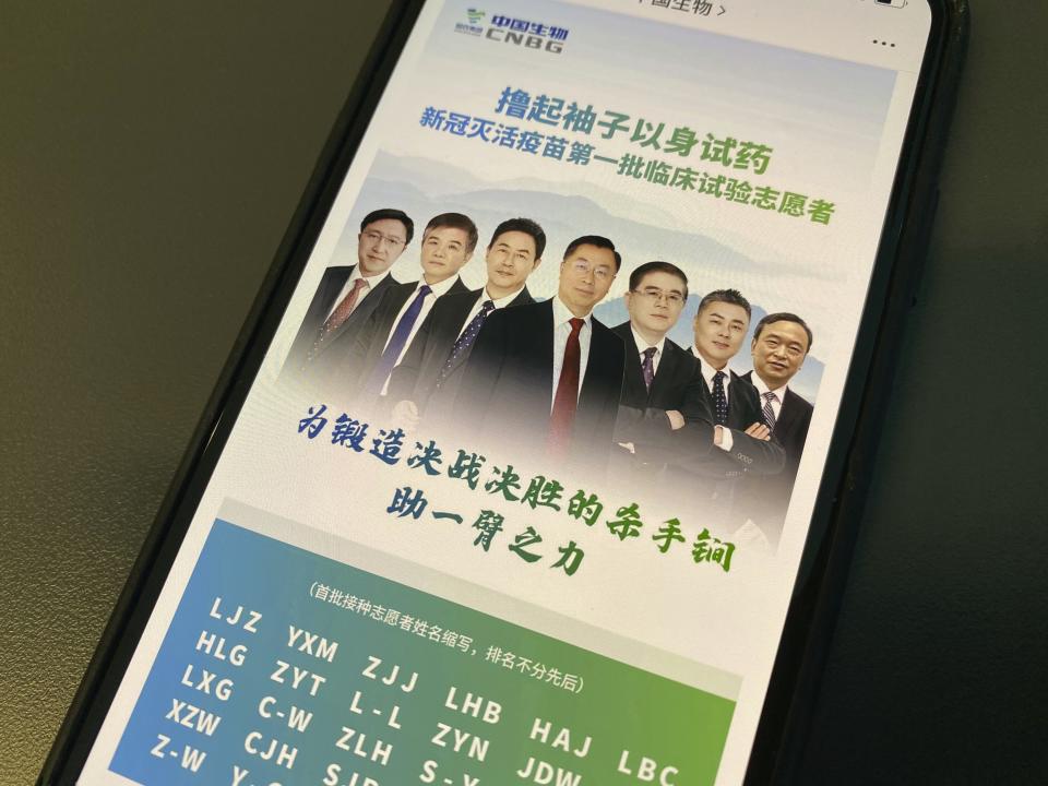 An online post by SinoPharm shows pictures of workers it says got vaccinated with a COVID-19 vaccine candidate and the words "Giving a helping hand in forging the sword of victory." In the global race to make a coronavirus vaccine, the state-owned Chinese company is boasting that it gave its employees, including top executives, experimental shots even before the government OK'd testing in people. (AP Photo/Ng Han Guan)