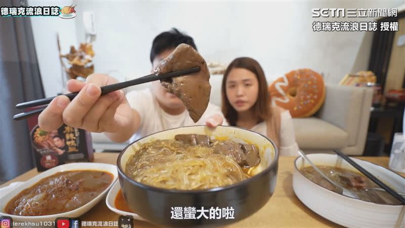 雙人徐的鴨血是搭配中藥湯底。（圖／德瑞克流浪日誌 授權）