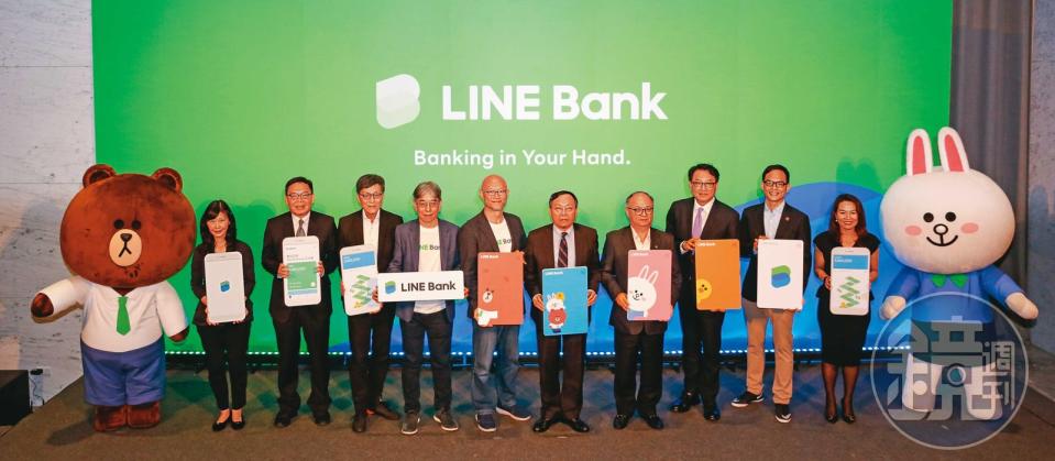 LINE Bank是3家純網銀中，最快有機會明年就獲利的業者。