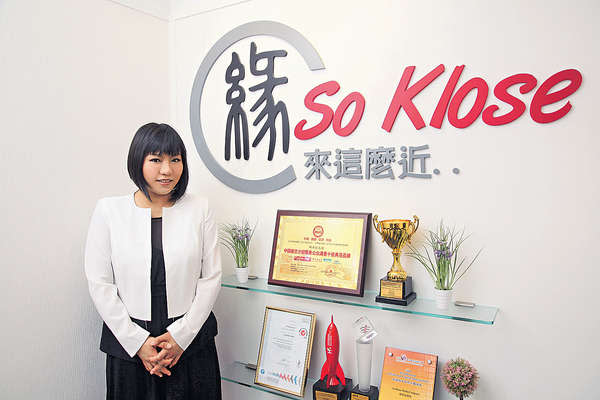 行政人員婚配服務公司「緣來這麼近So Klose」總監Carolyn