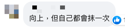 餐廳筷子筒筷子揀向上定向下惹網民熱議！ 建議不如做呢樣嘢最實際？