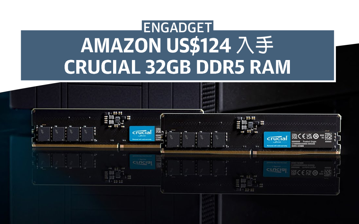 US$124 入手Crucial 32GB DDR5 RAM