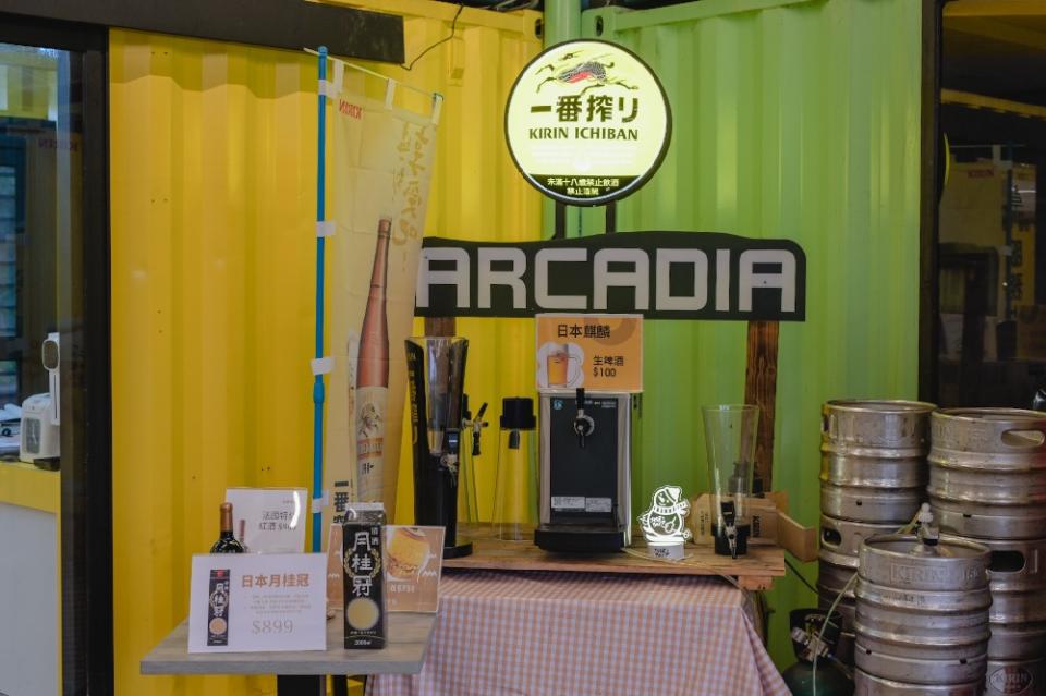 桃園｜ARCADIA 覓秘・午憩