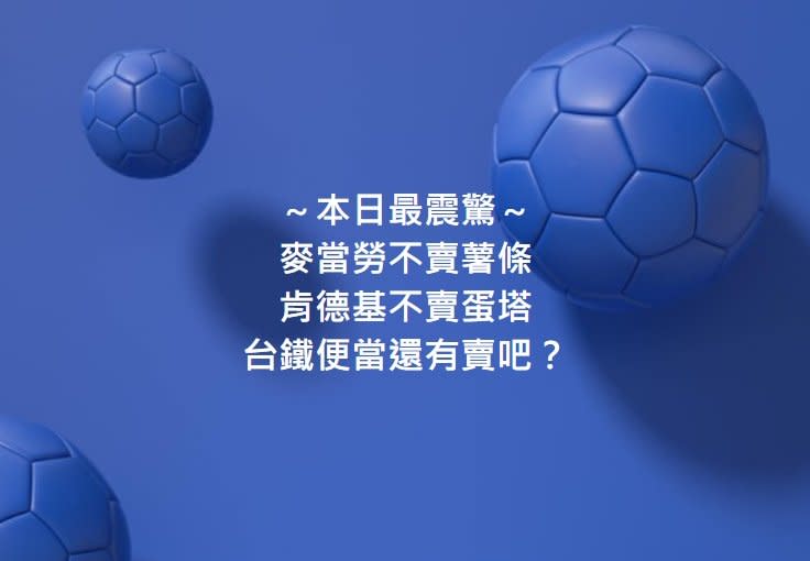 肯德基、麥當勞之亂！陳志金急問「1句話」全場笑翻：本日最震驚