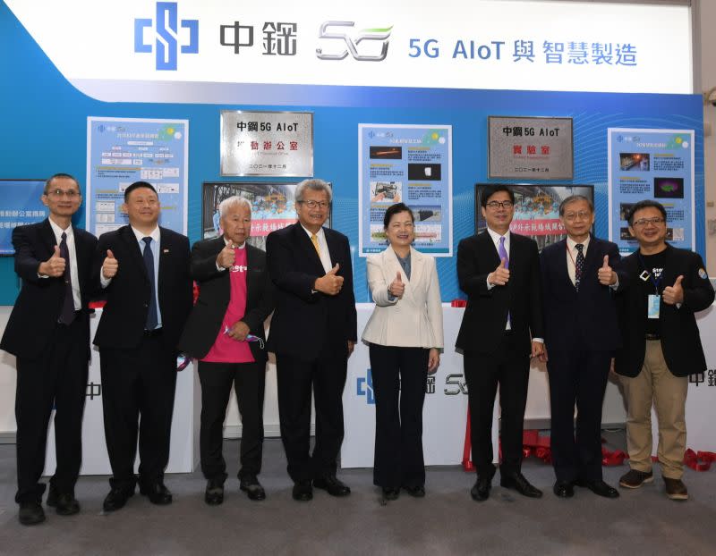 ▲中鋼公司5G AIoT推動辦公室與中鋼5G AIoT實驗室舉行啟用儀式，董事長翁朝棟(左4)邀請經濟部長王美花(右4)、高雄市長陳其邁(右3)、國發會處長詹方冠、AIT高雄分處處長禹道瑞等人揭牌。(資料照／記者黃守作攝)