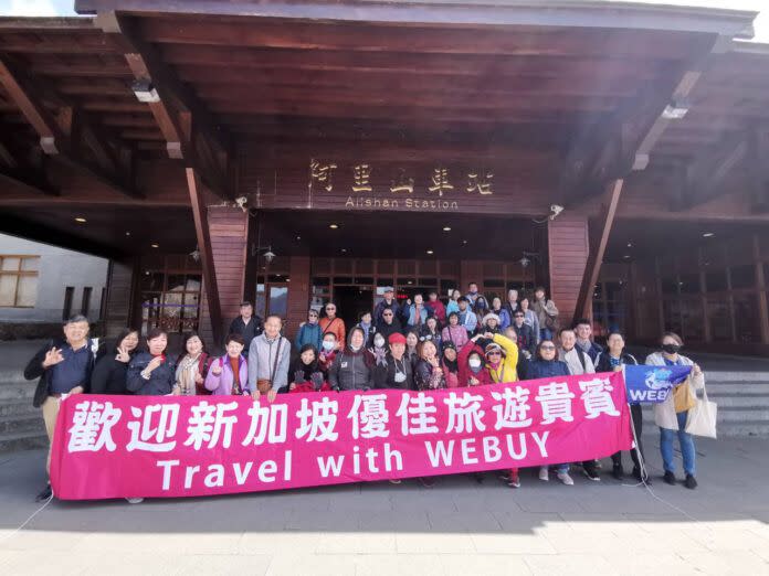 WEBUY優佳旅遊