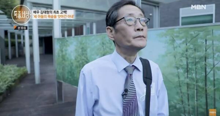 南韓資深演員金太亨的妻子，於2012年悶死3名兒子，關鍵原因金太亨也不知情。（圖／翻攝YouTube）