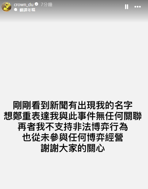 圖片翻攝自 滴妹 IG