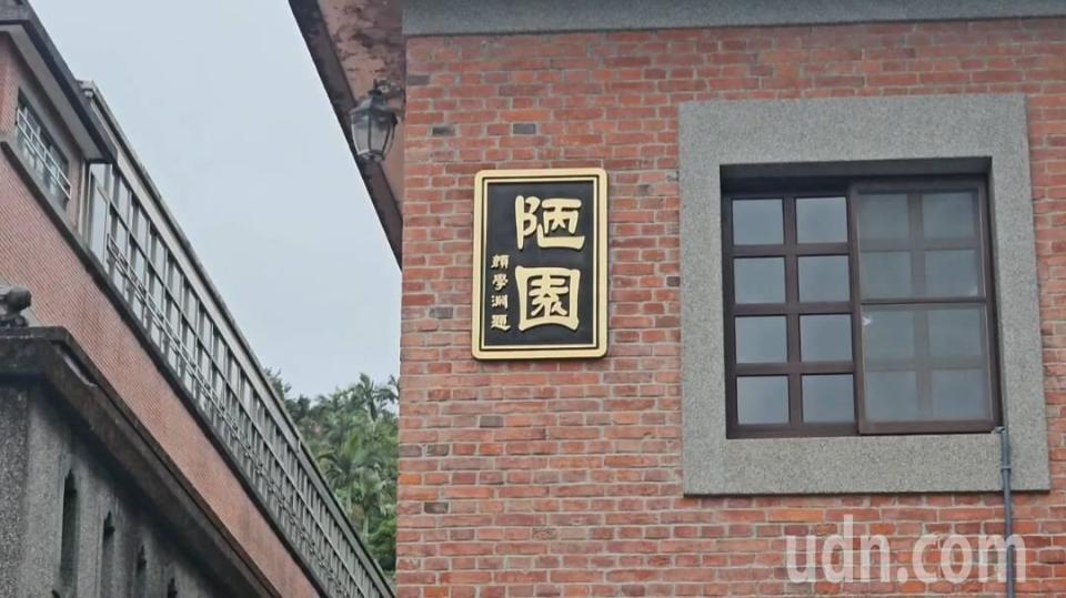 光隆家商停招，前身是3大名園「陋園」。記者游明煌／攝影