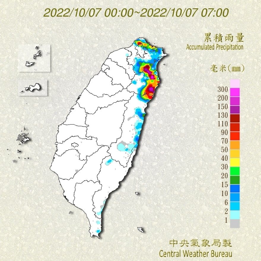 大雨幾乎在定點！鄭明典曝「國慶連假天氣」：最潮濕是「這天」