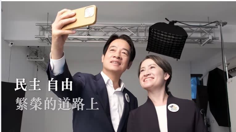 民進黨正副總統參選人賴清德、蕭美琴釋出拜票影片。(圖/翻攝賴清德臉書)