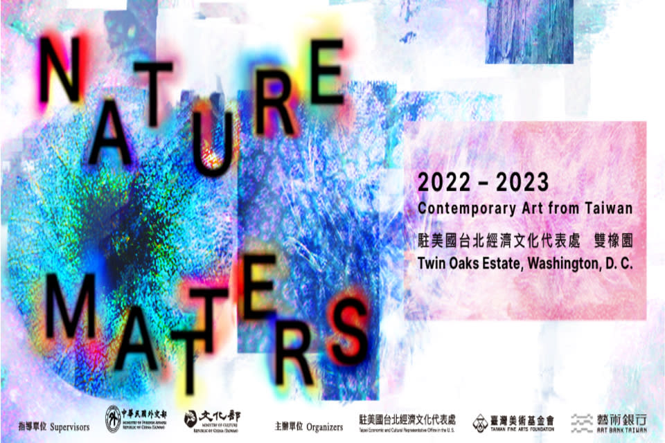 「Nature_Matters」展覽主視覺 (文化部提供)