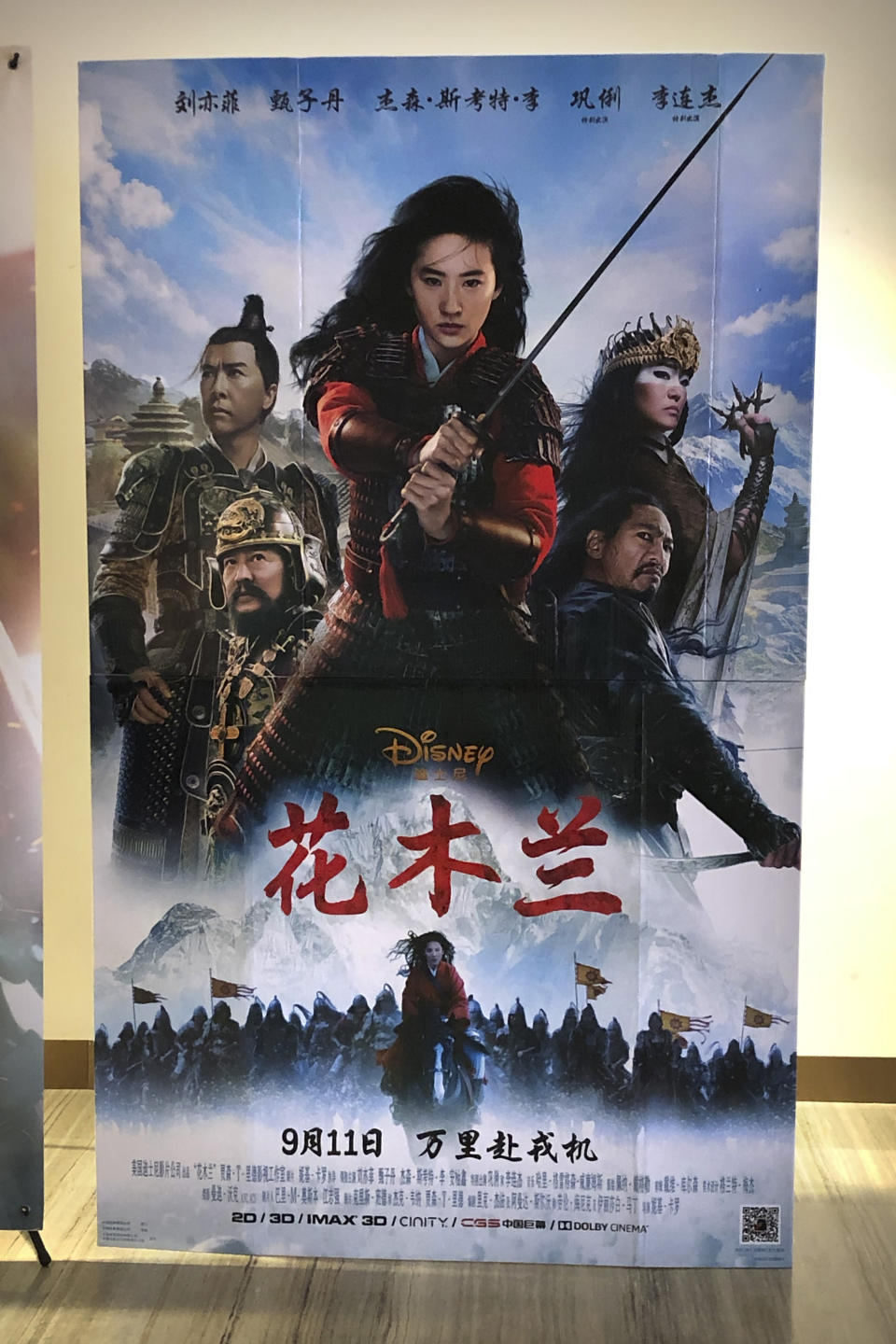 A poster for the Disney movie "Mulan" is displayed at a movie theater in Beijing on Sept. 11, 2020. The remake of “Mulan” struck all the right chords to be a hit in the key Chinese market. Disney cast beloved actresses Liu Yifei as Mulan and removed a popular dragon sidekick in the original to cater to Chinese tastes. (AP Photo/Mark Schiefelbein)