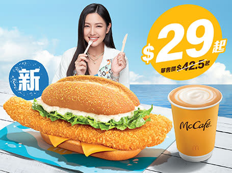 【McDonald's】套餐加$10歎4件麥樂雞配全新Big Mac麥樂雞醬（06/05-12/05）