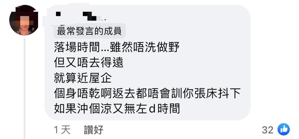 鰂魚涌酒樓2萬月薪請人 工時、休息安排引熱議  網民：爭在未賣身