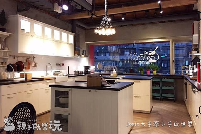 老屋改建吸睛北歐小屋，盡享午茶好悠閒～台北IKEA HOUSE