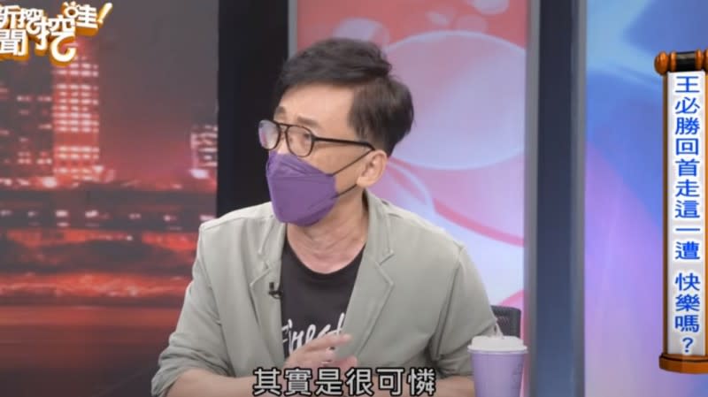 苦苓揭小三的幽微心態。   圖：翻攝自新聞挖挖挖YouTube頻道