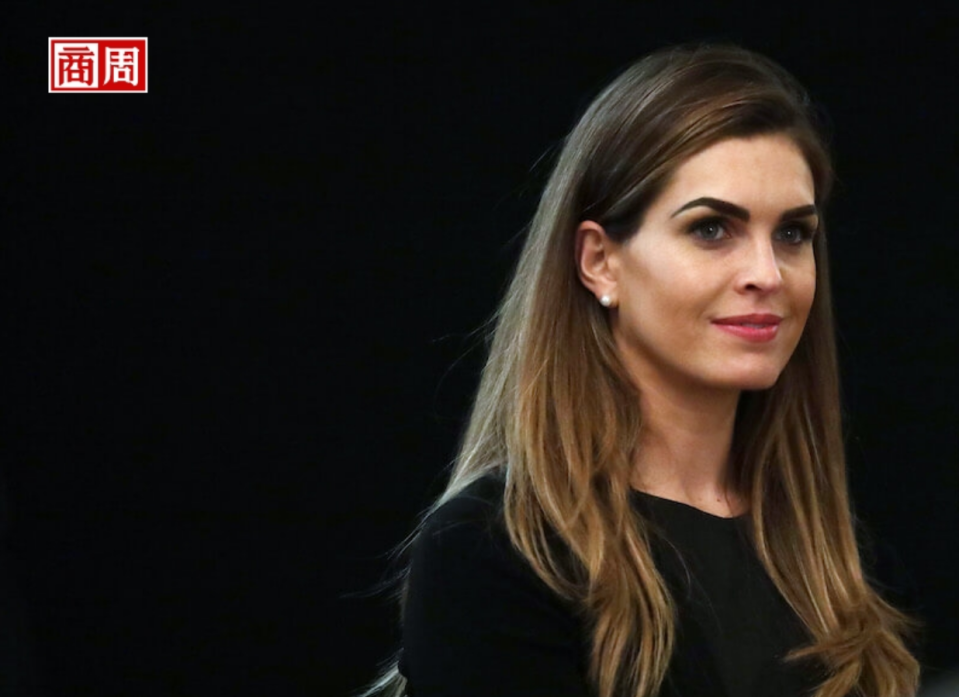 川普貼身顧問霍普·希克斯（Hope Hicks） (來源：法新社)