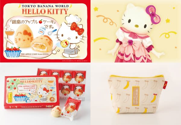 TOKYO BANANA WORLD X HELLO KITTY