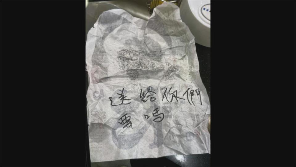 怎麼可以亂丟兔兔...婦人寵物店門口惡意棄養侏儒兔