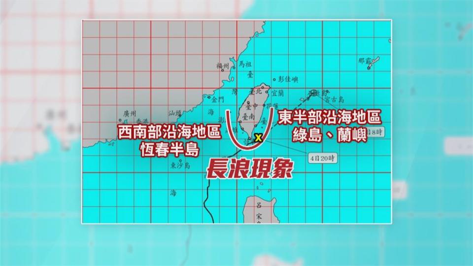 輕颱「彩雲」海陸警報解除 估週末鋒面到雨更強