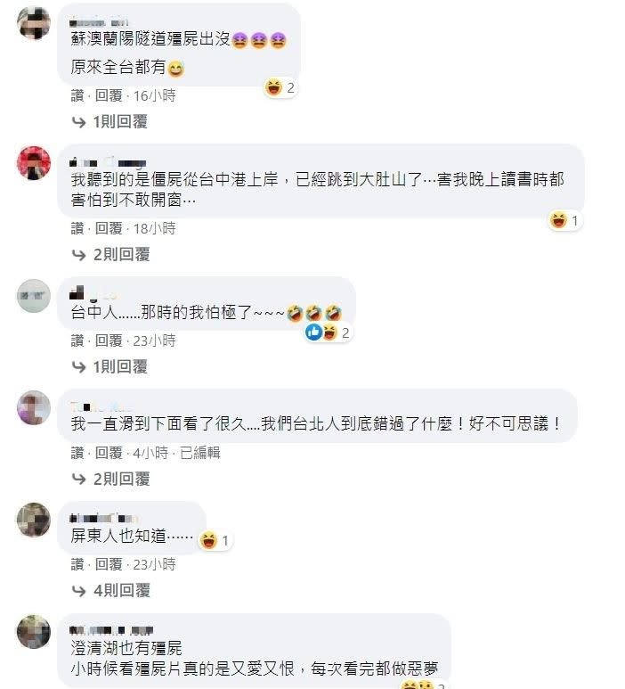 網路上流傳著各式各樣的版本。（圖／翻攝自爆肝護士的玩樂記事）