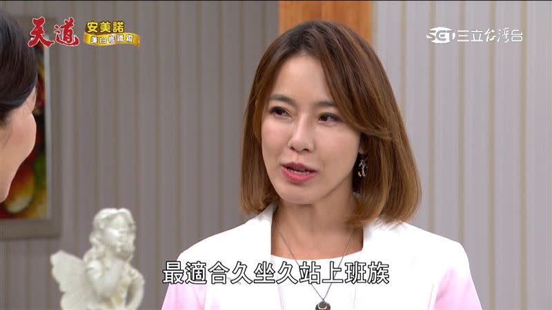 子茜說，穿上「PP石墨烯塑崩褲」啟動微循環效果加倍，輕鬆維持窈窕。（圖／天道）