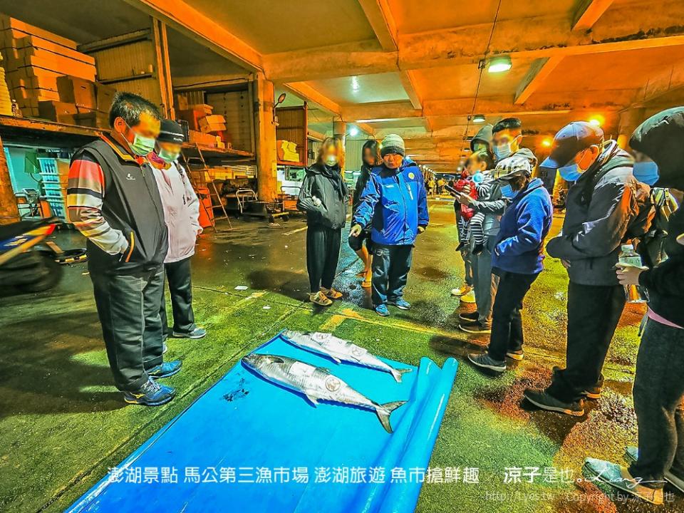 澎湖｜馬公第三漁市場