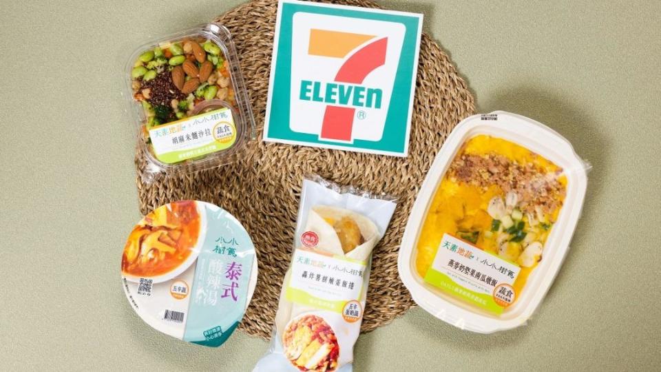 7-11推出多款蔬食新品。（圖／業者提供）