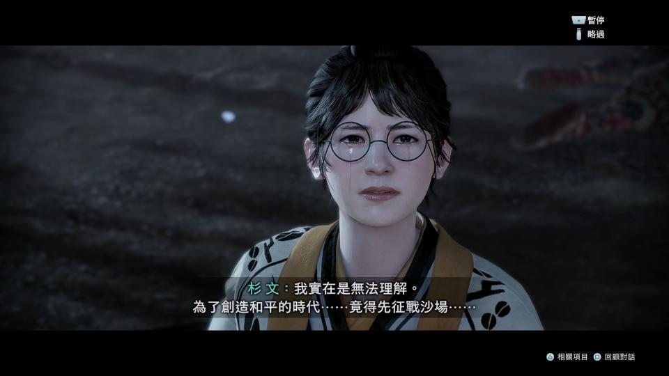 （圖源：浪人崛起／PS5 光追模式）