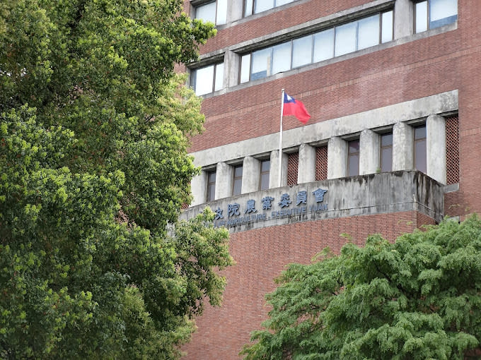 農委會今天召開緊急記者會說明。（示意圖／翻攝自Google map）