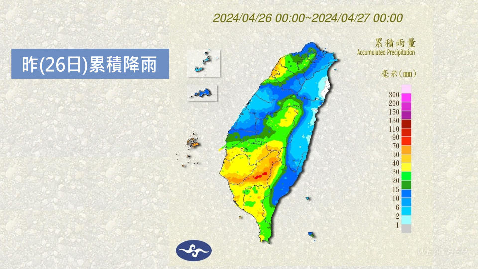 中南部累積雨量相當驚人。（圖／中央氣象署）